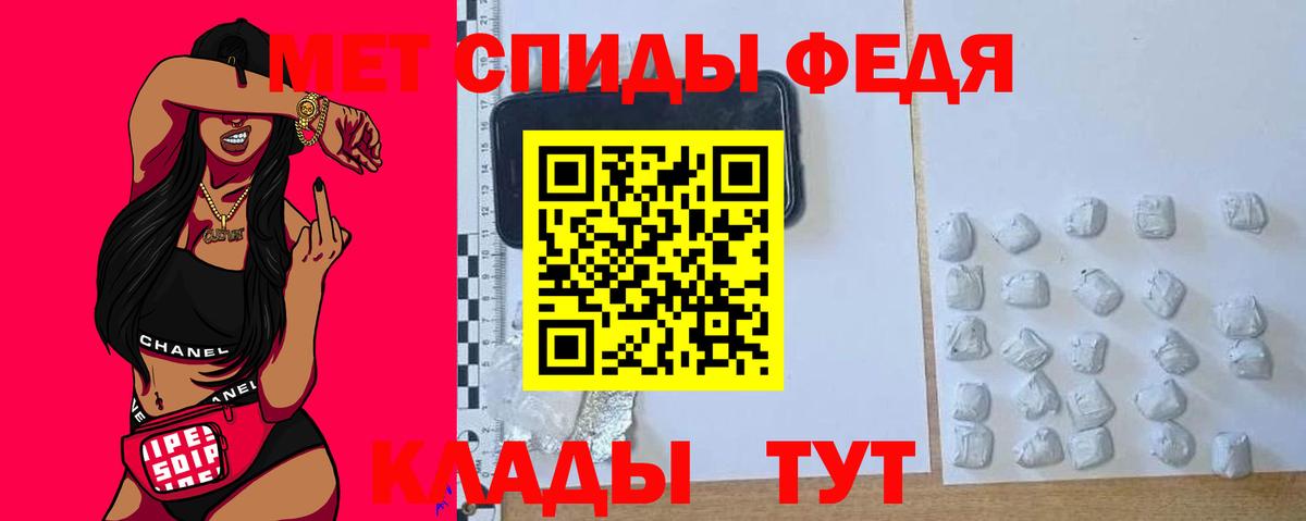 мориарти состав  Amphetamine 98%  Вход с VPN  Мелеуз 