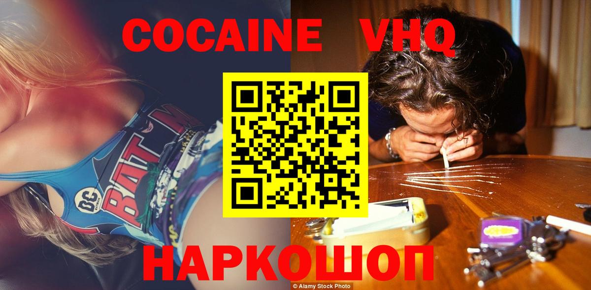 КОКАИН Боливия Мелеуз