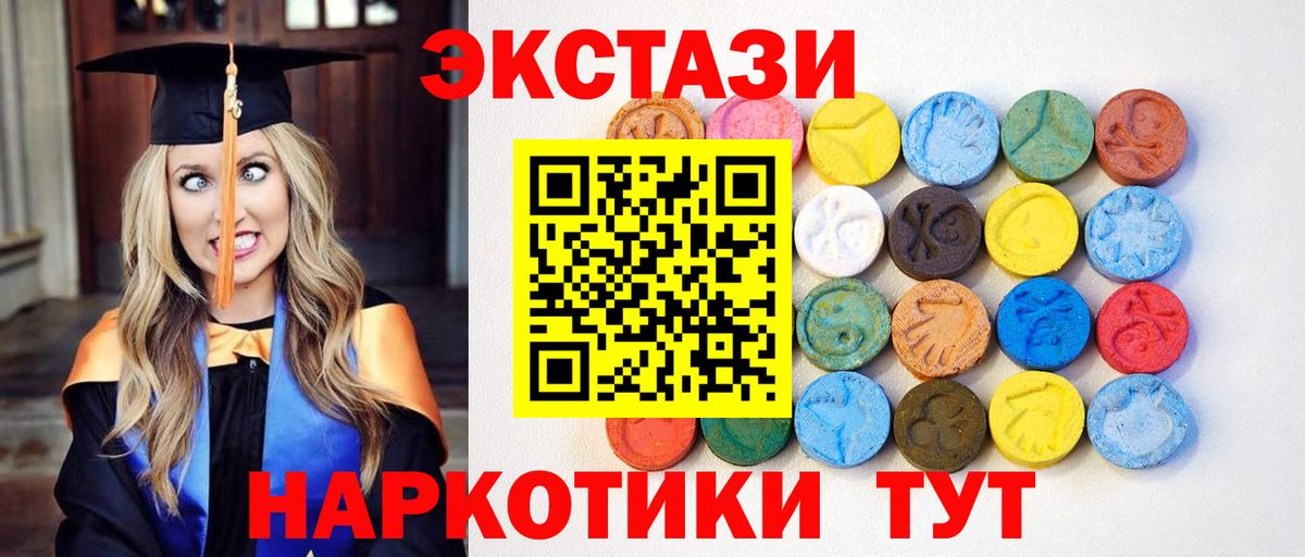 Мелеуз  Экстази MDMA  гидра tor  darknet наркотические препараты  ЭКСТАЗИ Philipp Plein  Ecstasy  Вход с VPN 