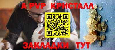 а пвп мука Гусев