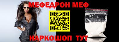 а пвп мука Гусев