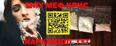 стафф Гусиноозёрск