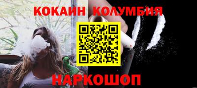 стафф Гусиноозёрск