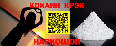 стафф Гусиноозёрск