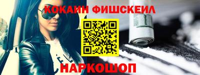 стафф Гусиноозёрск