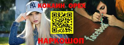 стаф Гусь-Хрустальный