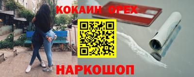 стафф Гусиноозёрск