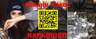 стаф Гусь-Хрустальный