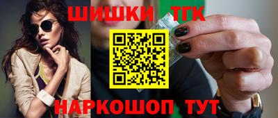 стаф Гусь-Хрустальный