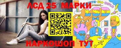 стаф Гусь-Хрустальный