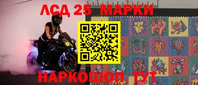 стафф Гусиноозёрск