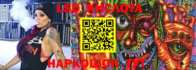 стафф Гусиноозёрск