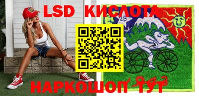 стафф Гусиноозёрск