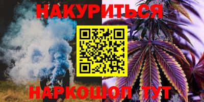 стафф Гусиноозёрск