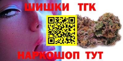 а пвп мука Гусев