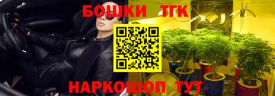 стафф Гусиноозёрск