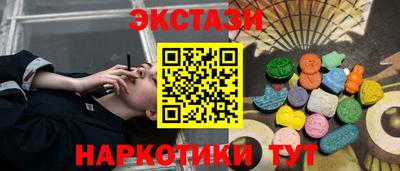стафф Гусиноозёрск