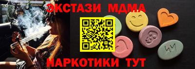 а пвп мука Гусев