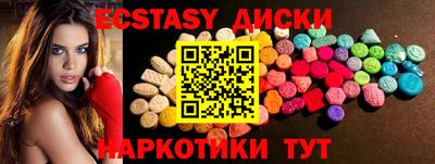 стаф Гусь-Хрустальный