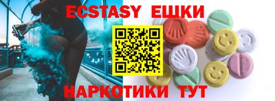 стафф Гусиноозёрск