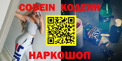 стаф Гусь-Хрустальный