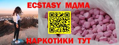 стаф Гусь-Хрустальный