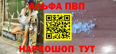 а пвп мука Гусев
