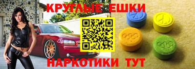 стафф Гусиноозёрск