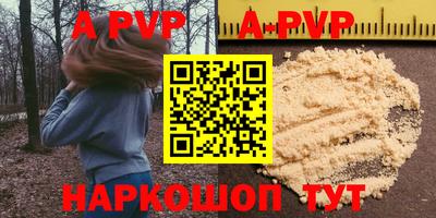 стафф Гусиноозёрск