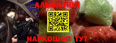 стафф Гусиноозёрск