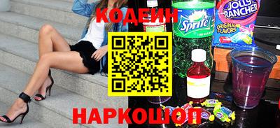 стафф Гусиноозёрск