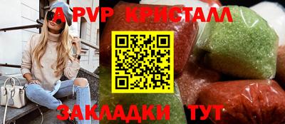 стаф Гусь-Хрустальный