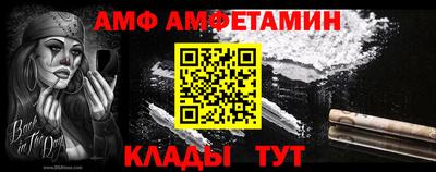 стаф Гусь-Хрустальный