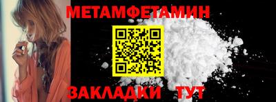 стаф Гусь-Хрустальный