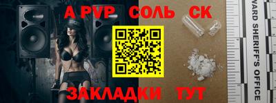 стафф Гусиноозёрск