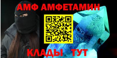 стаф Гусь-Хрустальный