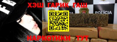стаф Гусь-Хрустальный
