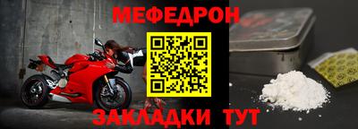 стаф Гусь-Хрустальный