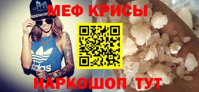 а пвп мука Гусев