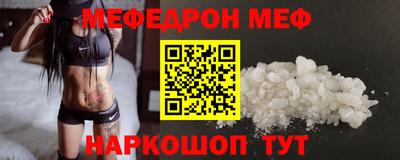 стафф Гусиноозёрск
