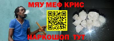 стаф Гусь-Хрустальный