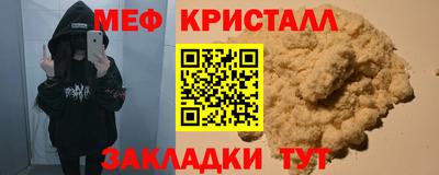 стафф Гусиноозёрск