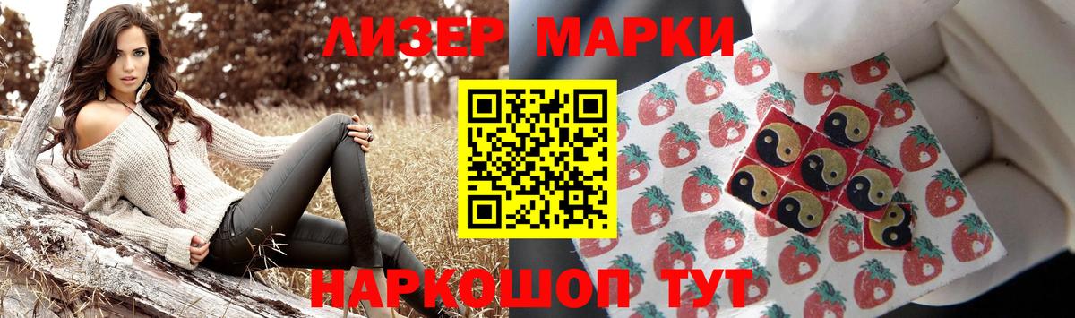 LSD-25 экстази кислота  ссылка на мегу ТОР  Вход с VPN  Мелеуз  Лсд 25 экстази кислота 