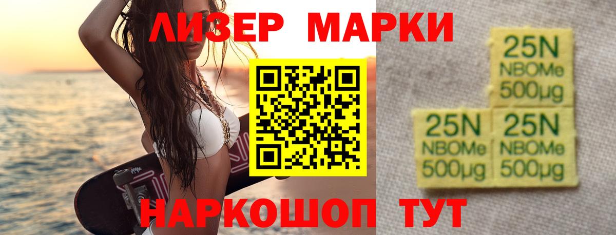 ЛСД экстази кислота Мелеуз