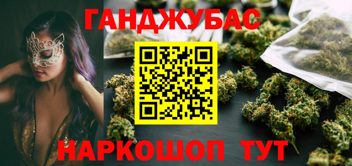 Канабис ГИДРОПОН Мелеуз